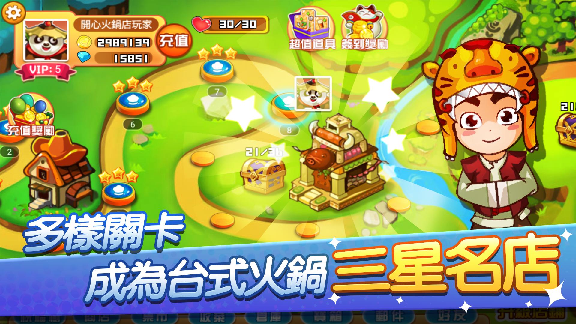 模拟手机游戏可扫二维码_模拟手机游戏大全_手机游戏模拟4