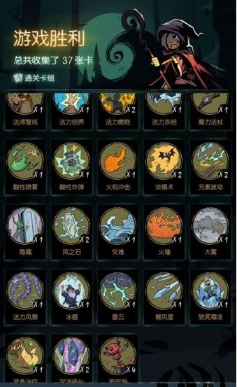 《恶鬼攻略》_恶鬼攻略手册_手机游戏饿鬼攻略