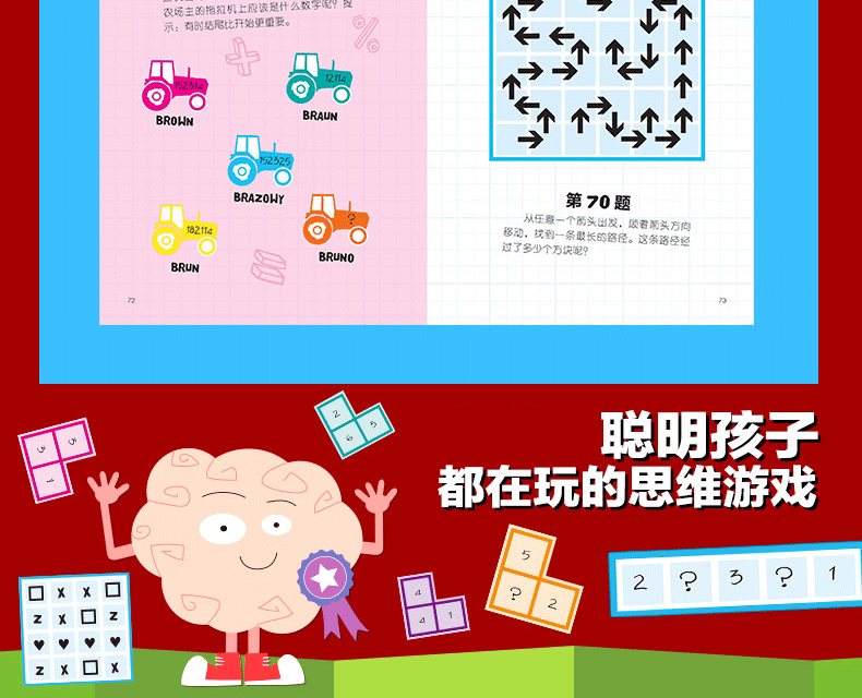 手机游戏激发大脑_刺激大脑游戏_锻炼大脑的手机游戏