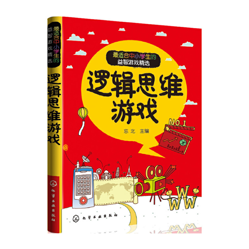 手机游戏激发大脑_锻炼大脑的手机游戏_刺激大脑游戏