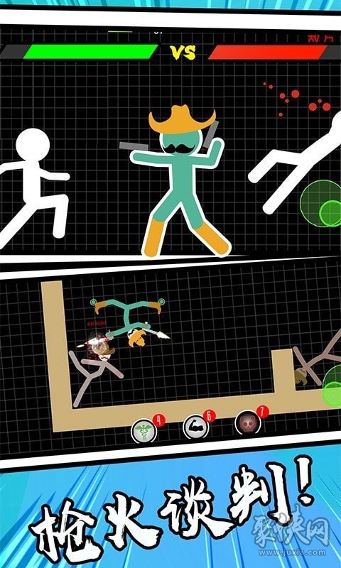 手机游戏火柴人_手机游戏火柴人_火柴人游戏app