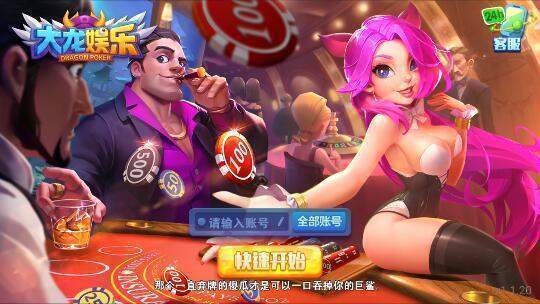 手机娱乐互动游戏下载-手机游戏：不止娱乐，更是社交新宠
