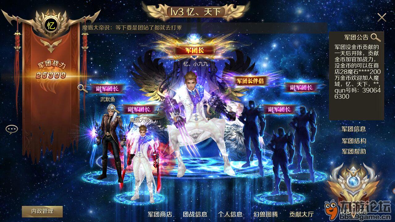 魔域端游手游互通版_魔域互通版好玩不_手机玩魔域互通版游戏推荐