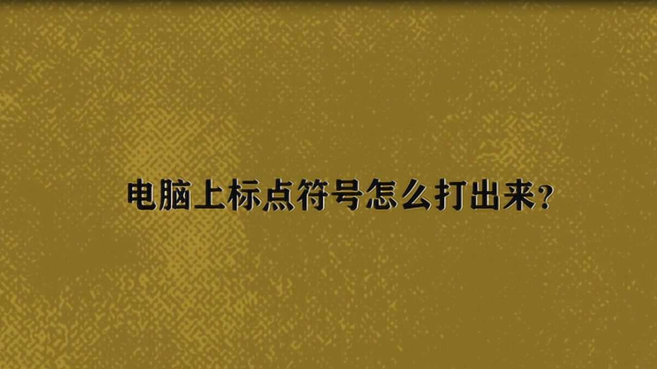 unicode码-从❤️到，探秘Unicode码的神奇世界
