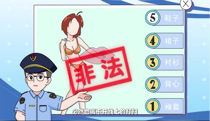 违规手机游戏怎么解除_违规手机游戏怎么办_手机违规游戏