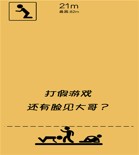 手机游戏抖胸-抖胸大揭秘！手机游戏里的热门话题