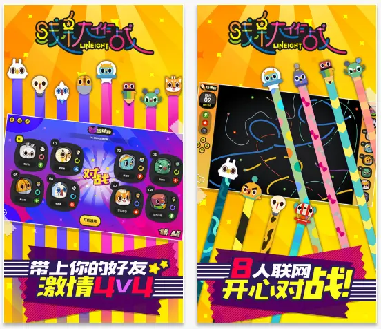 手机是什么联网的游戏_手机上有哪些是h游戏_不联网下载单机斗地主游戏
