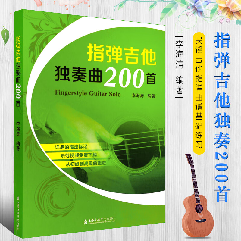 吉他游戏手机游戏_吉他手机游戏怎么玩_手机游戏吉他