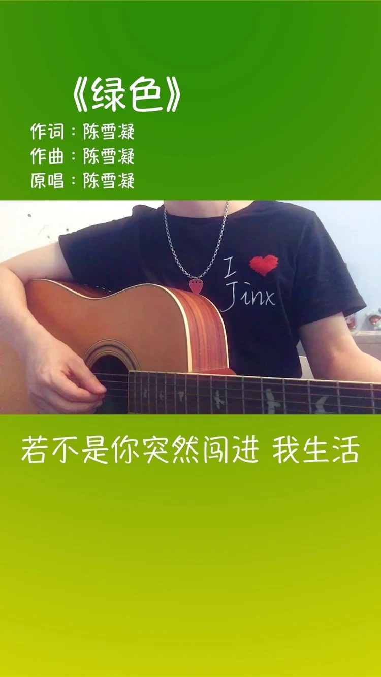 手机游戏吉他_吉他手机游戏怎么玩_吉他游戏手机游戏