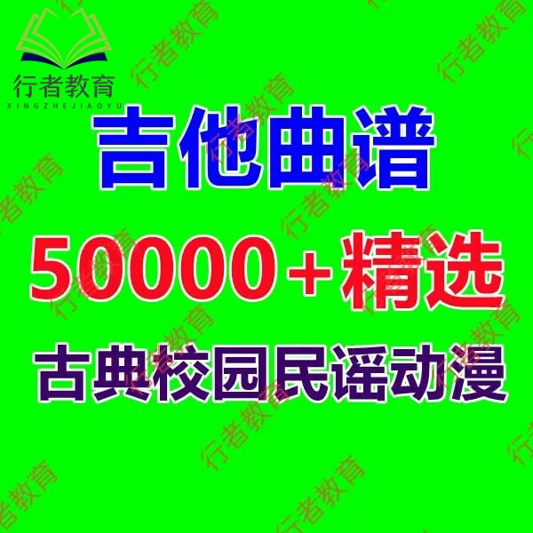 吉他手机游戏怎么玩_手机游戏吉他_吉他游戏手机游戏