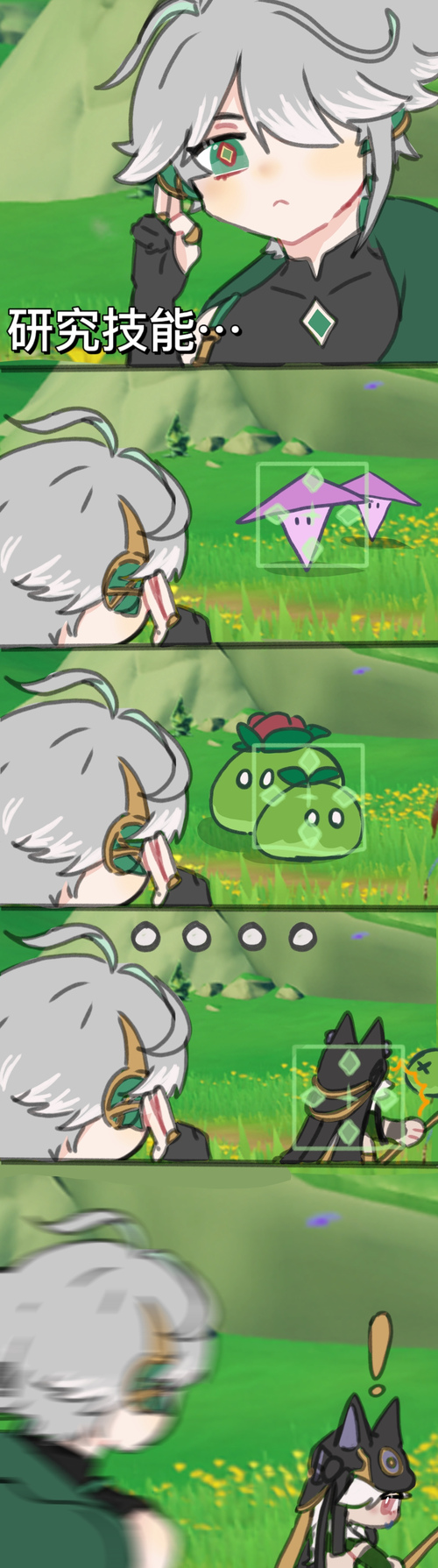 手机游戏漫画威龙-手机游戏漫画新宠！威龙引人入胜的幻想世界