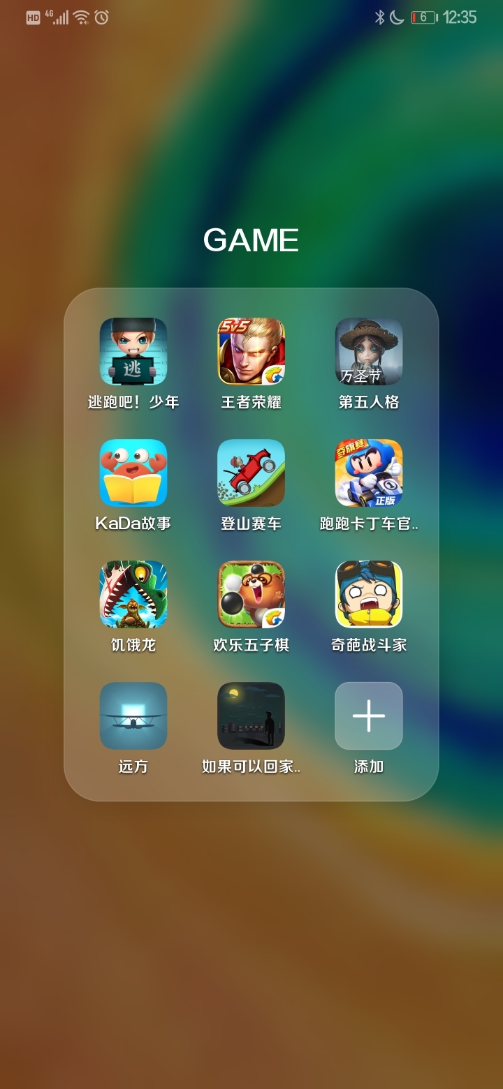 手机游戏怎么瘦身-玩游戏也能瘦身！快来get保持身材秘籍