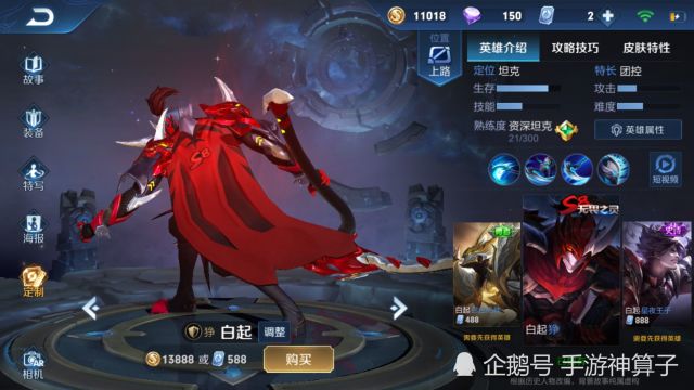 lol上单英雄_克制奥恩英雄上单_lol英雄上单英雄