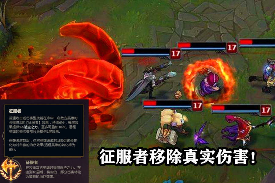 lol上单英雄_lol英雄上单英雄_克制奥恩英雄上单