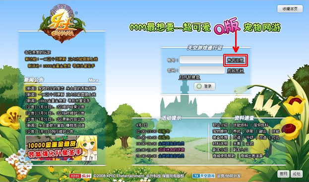 安装游戏盒子_手机如何安装网页游戏盒_浏览器游戏盒子