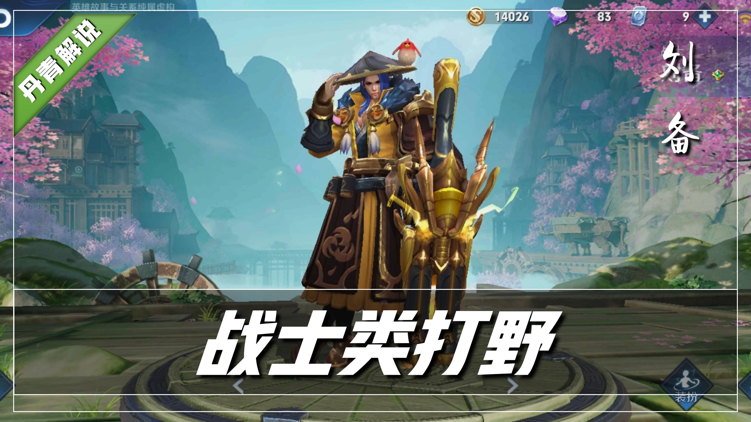 荣耀游戏app_华为荣耀游戏_手机游戏荣耀之王
