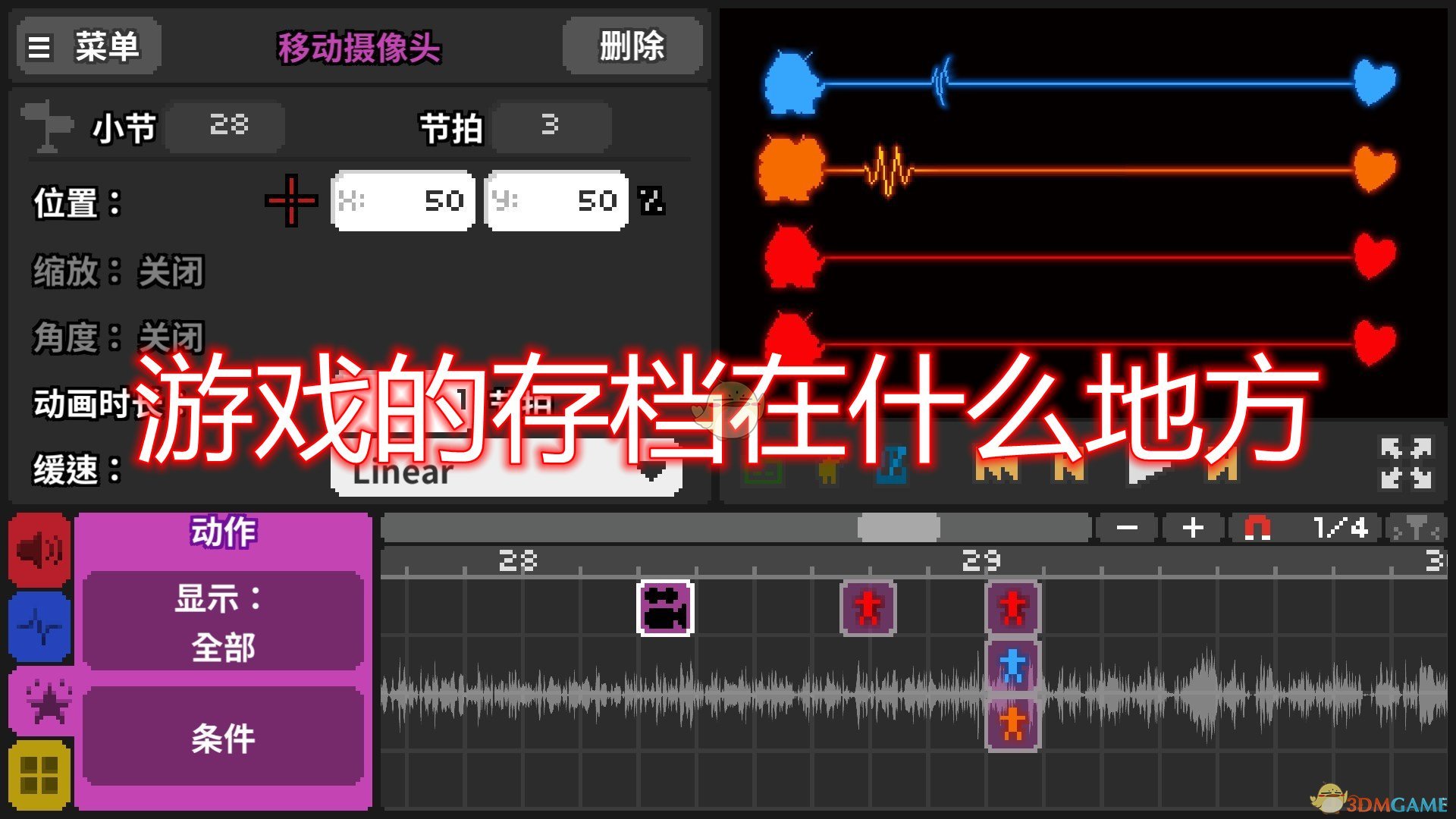 游戏存档的位置_手机游戏存档路径_找手机游戏存档位置