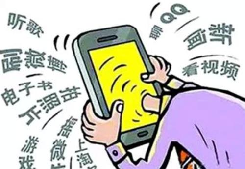 沉迷重庆少年手机游戏怎么办_沉迷游戏少年_重庆少年沉迷手机游戏