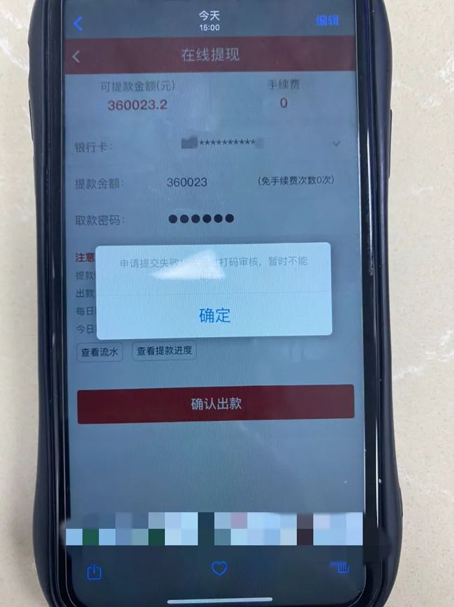 网易宝快捷支付解绑_网易宝_网易宝是什么平台