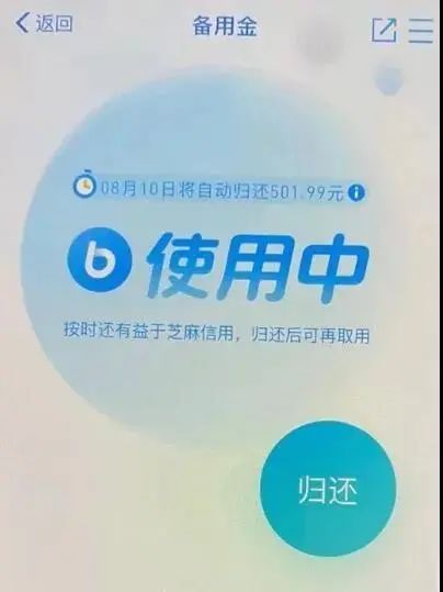 网易宝_网易宝快捷支付解绑_网易宝是什么平台
