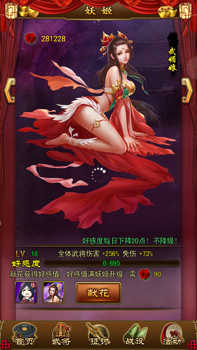 手机游戏1001手机游戏-1001手机游戏：轻松上手 乐趣社