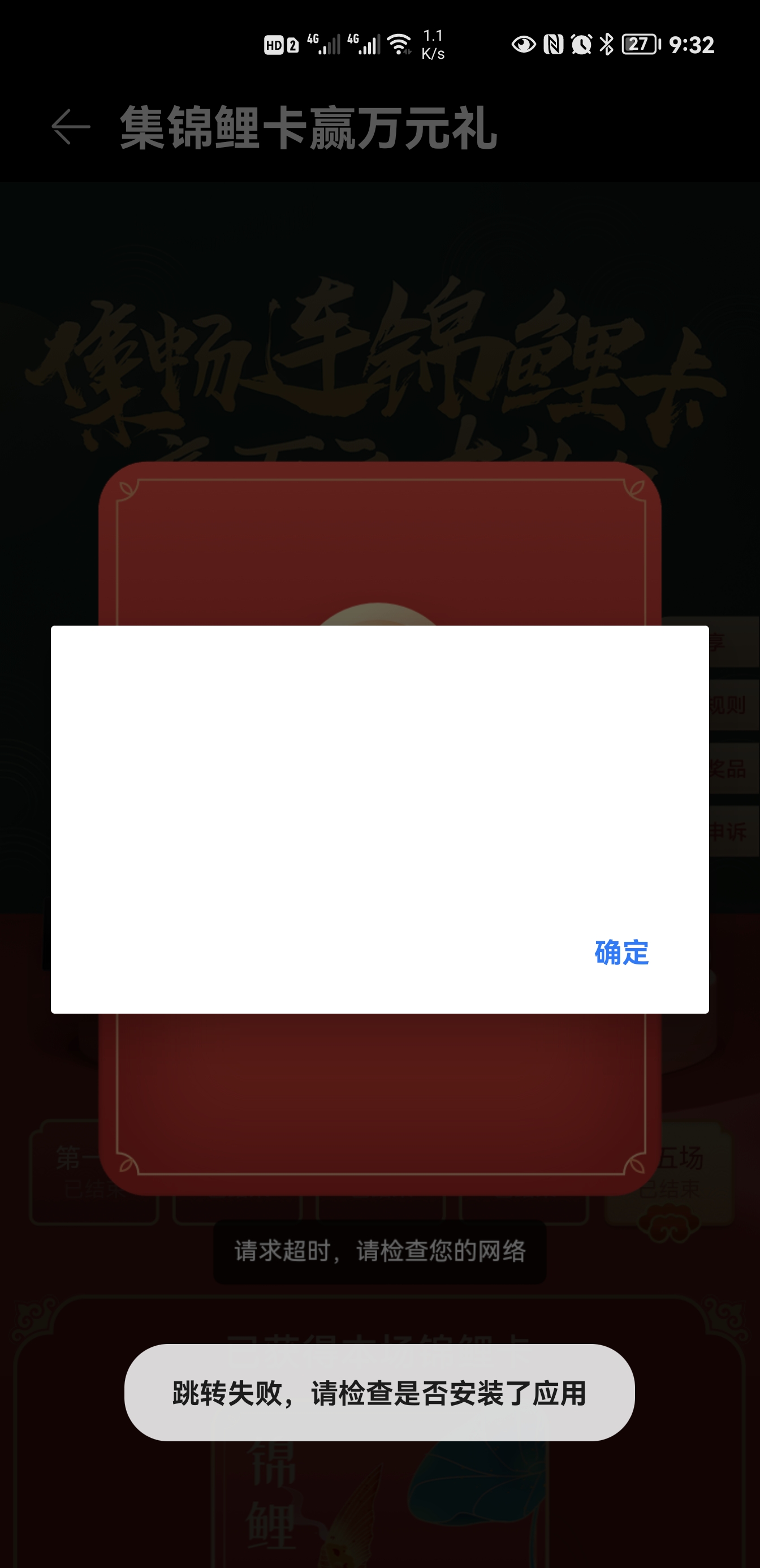 手机游戏卡顿视频通话-手机游戏卡顿？视频通话卡顿？教你秒变流