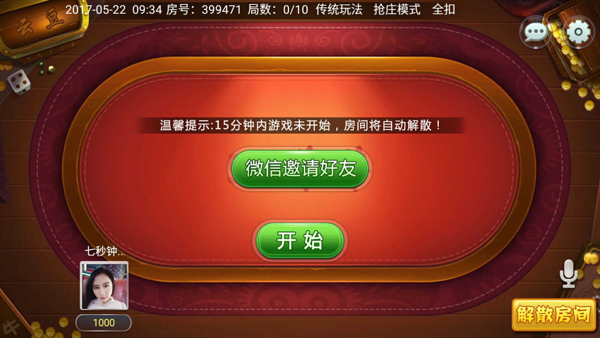 手机牌桌游戏_手游桌牌游戏_桌牌游戏排行榜