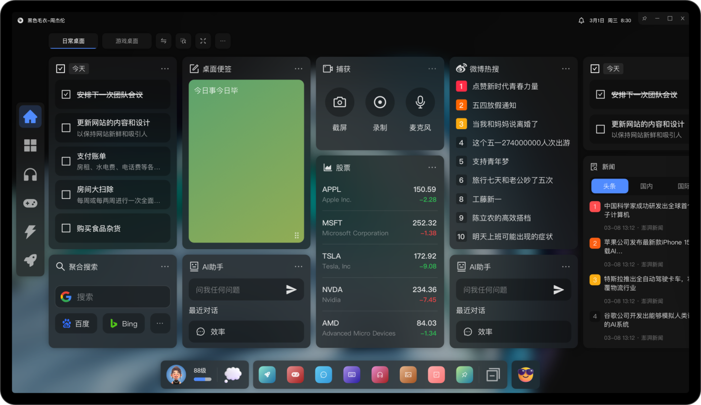 天龙八部用手机玩_开天龙八部手机游戏会封号吗_手机如何多开天龙八部游戏