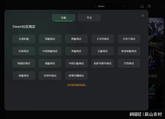 手机上能买电脑游戏吗安卓-手机上购买电脑游戏，省时省力更实惠