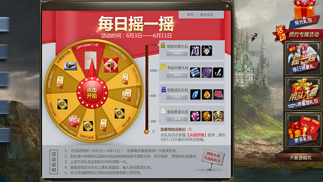 手游礼包app_手机游戏礼包活动_礼包手游平台有哪些