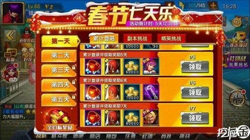 手机游戏礼包活动_手游礼包app_礼包手游平台有哪些