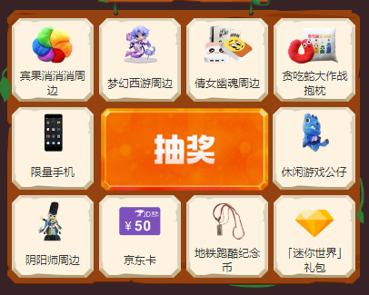 手游礼包app_礼包手游平台有哪些_手机游戏礼包活动