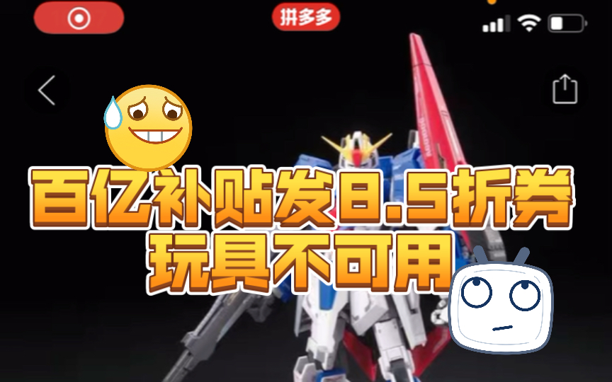 配件制作手机游戏软件_手机游戏配件制作_做手机配件怎么做