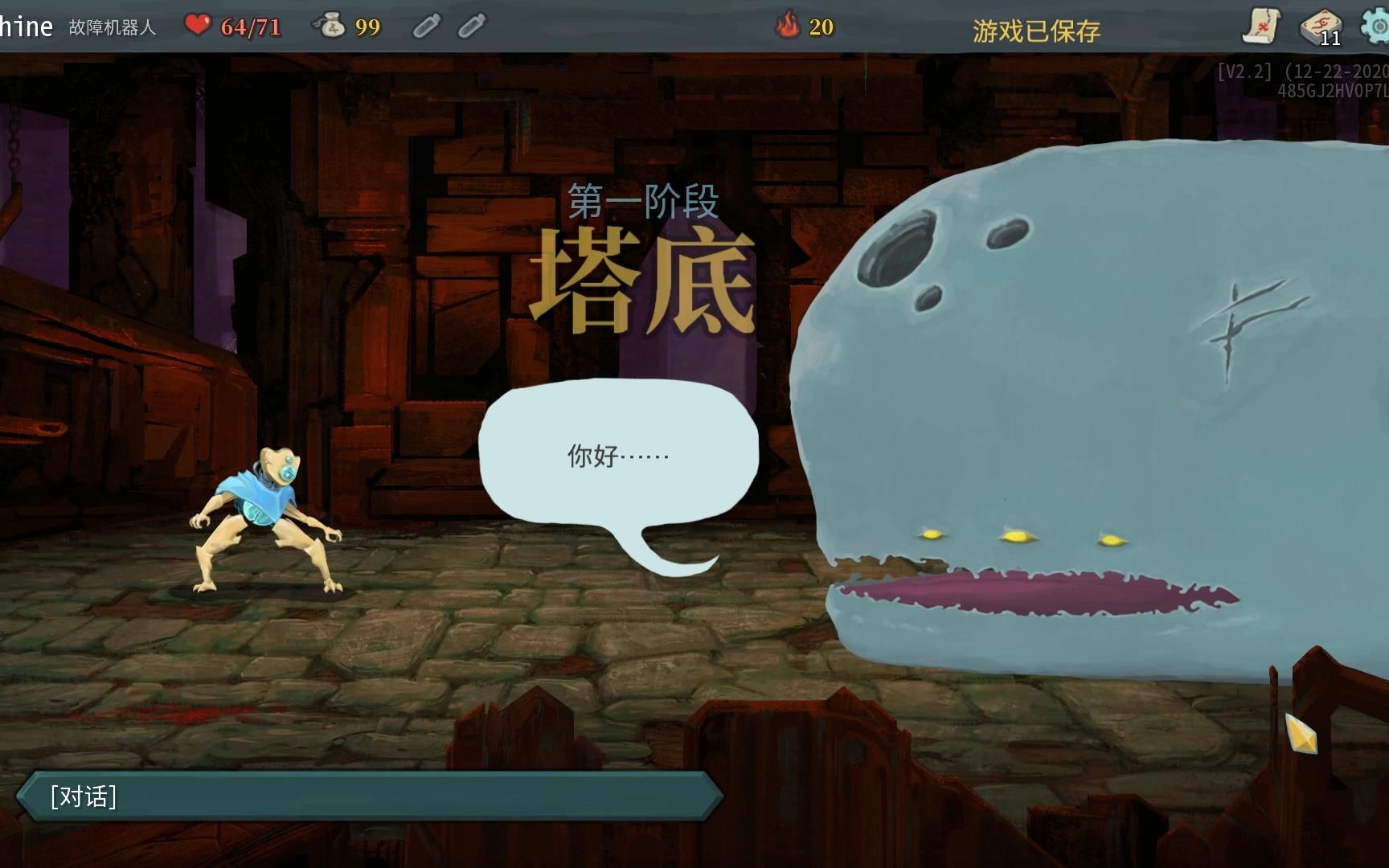杀戮单机游戏_手机杀戮单机游戏_有一款手游叫什么杀戮