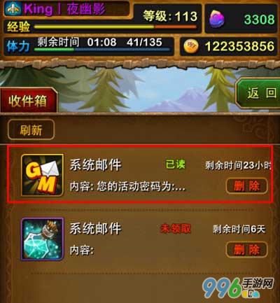 手机游戏抢人_抢手机游戏规则_抢购游戏