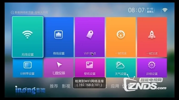 影音先锋在线观看视频_成人电影影音先锋观看_细川麻里先锋影音观看