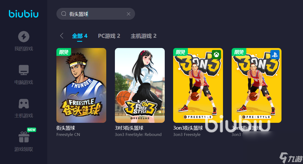手机屏蔽了游戏怎么办_屏蔽手机游戏的软件_屏蔽游戏相关内容