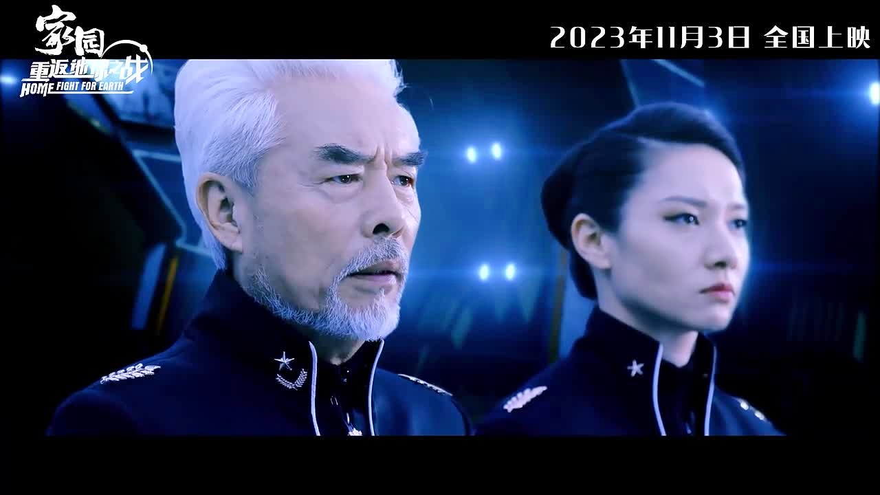 流浪地球2电影天堂1080p_流浪地球1080下载_流浪地球电影免费版