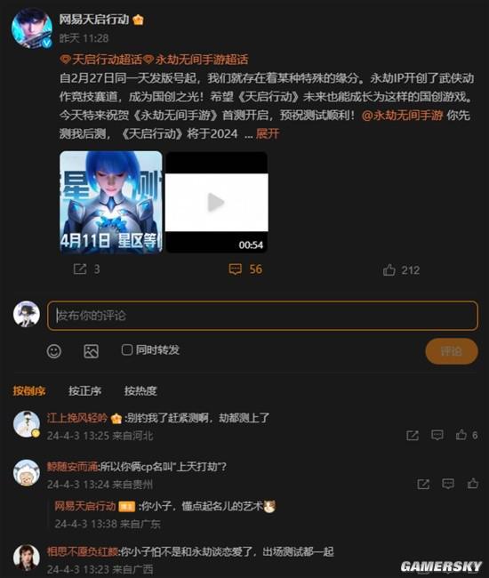 手机游戏体验官招募_招募体验官图片_招募体验官海报