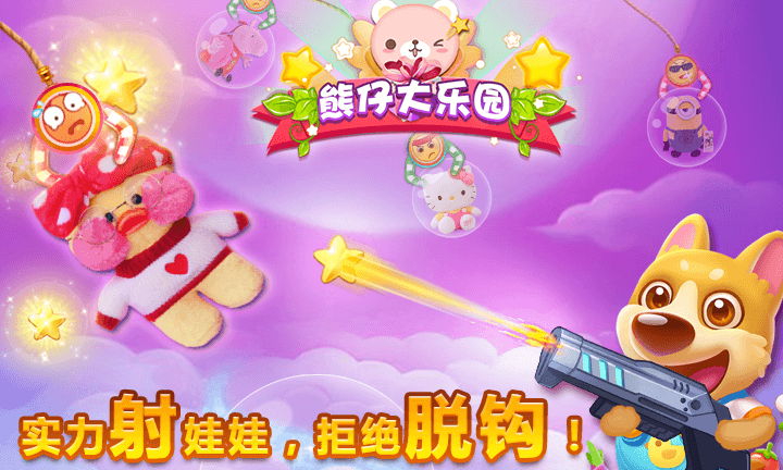 手机游戏抓牛_抓牛手机游戏怎么玩_抓牛手机游戏叫什么