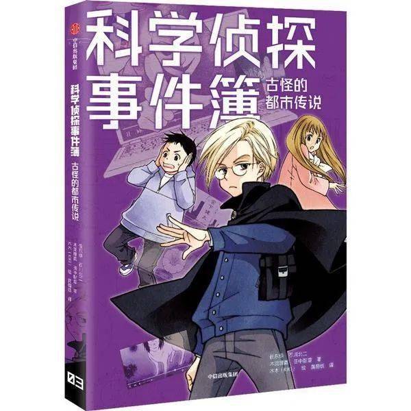司志飞_志司_司志强