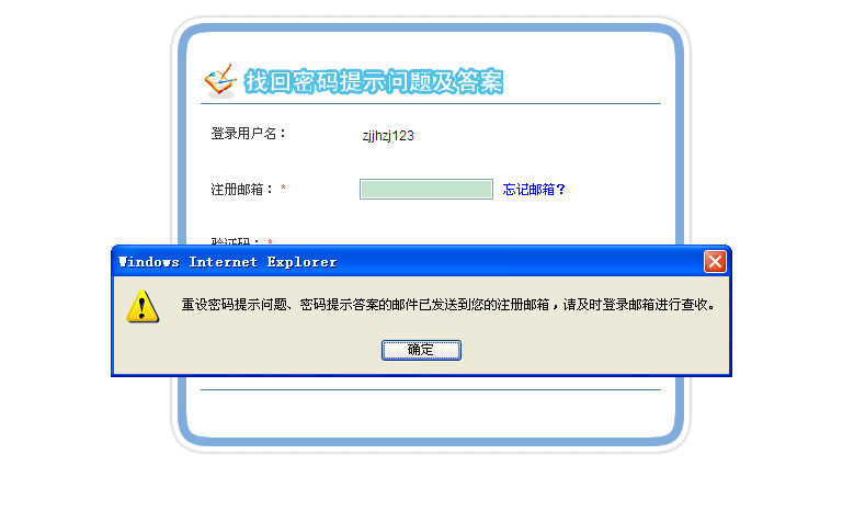 手机游戏锁定密码怎么解锁_解锁密码的游戏有哪些_破解游戏密码锁