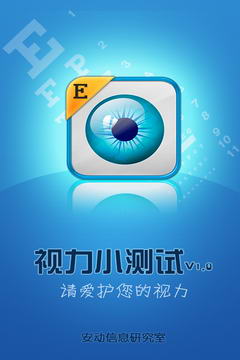 手机玩游戏对眼睛影响吗_眼睛玩影响手机游戏视力吗_眼睛玩手机会变小吗