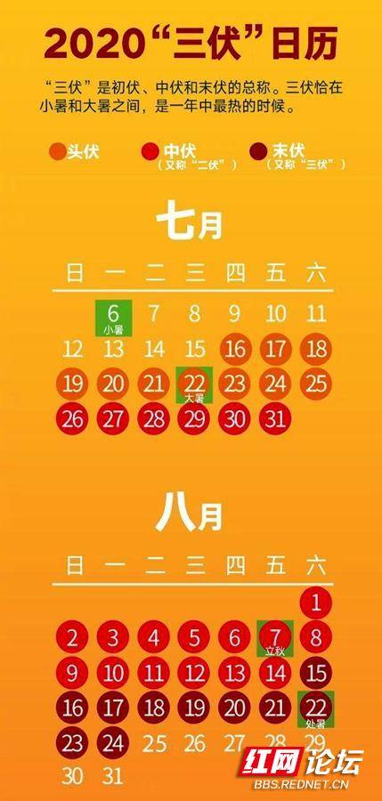 日历万年历_日历年历表_日历年历图片