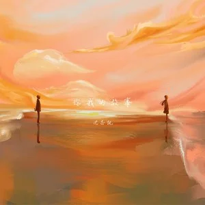 下载音乐安装视频_下载音乐安装包_vv音乐下载安装