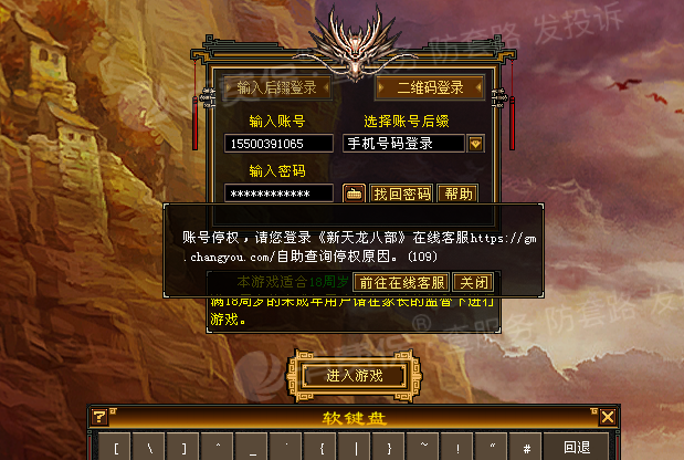 手机游戏违规软件_违规软件手机游戏怎么解除_游戏软件违规有什么办法举报