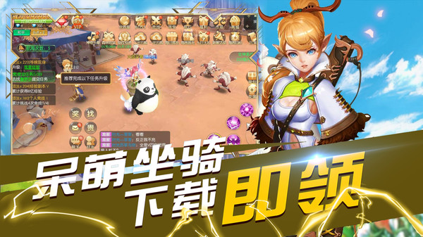 收费游戏软件_收费的游戏有哪些_手机游戏空间如何收费下载