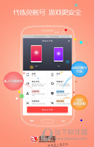 手机游戏空间如何收费下载_收费的游戏有哪些_收费游戏软件