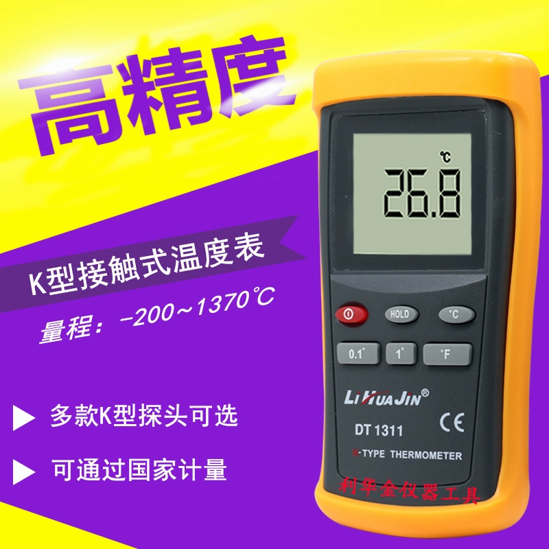 手机玩游戏温度37度多少_手机玩游戏温度一般多少合适_打游戏手机温度