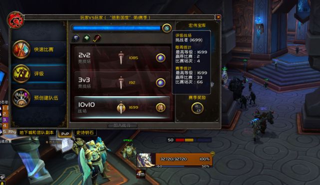 魔兽战场下载rmvb下载_《魔兽战场》_手机游戏魔兽战场
